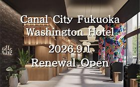 キャナルシティ・福岡ワシントンホテル